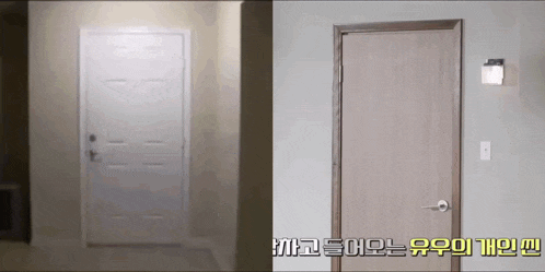 a picture of a door next to a picture of a door with korean writing on it