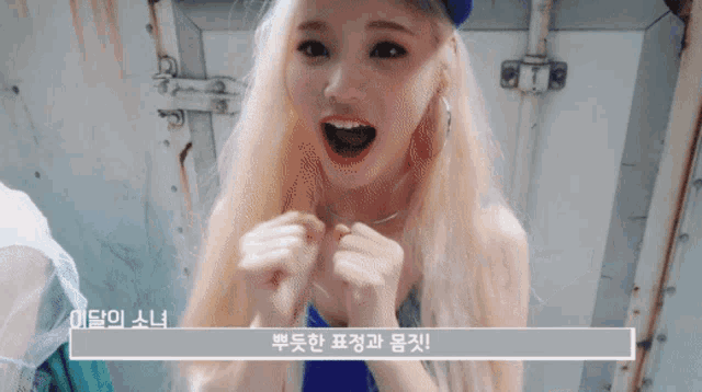 a woman with blonde hair is making a surprised face with her mouth open