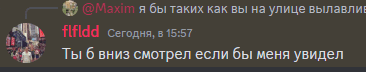 a screenshot of a conversation between maxim and fiftidd
