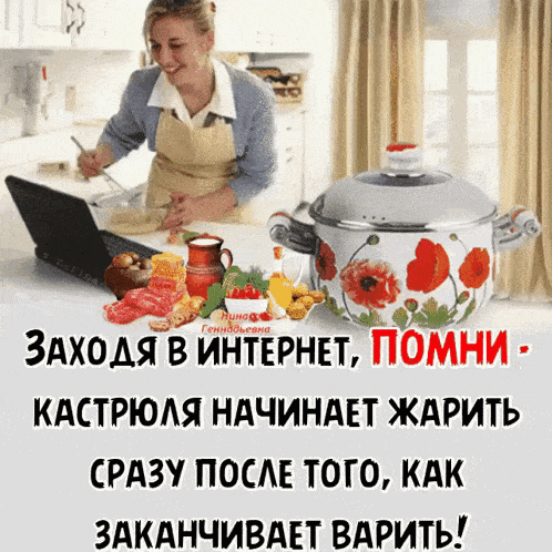 a woman in an apron is cooking in front of a laptop computer