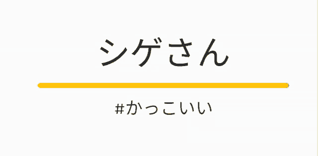 a white background with a yellow line and chinese characters