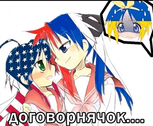 a drawing of two anime girls with a speech bubble that says " договорнячок ... "