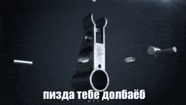 a picture of a bullet magazine with russian writing on it