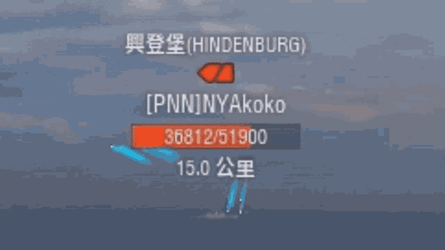 a screenshot of a video game with pnnnyakoko written on it