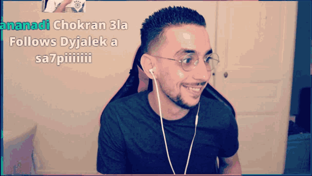 Sabiri GIF
