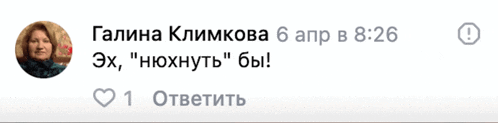 a screenshot of a facebook post with a picture of a woman and the time of 8:26