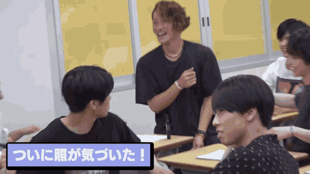 Hikaru Hikaru Iwamoto GIF