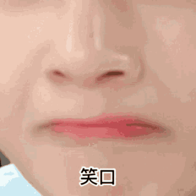 a close up of a person 's mouth with chinese writing on it .