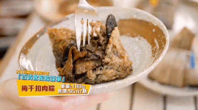 a person is holding a plate of food with chinese writing