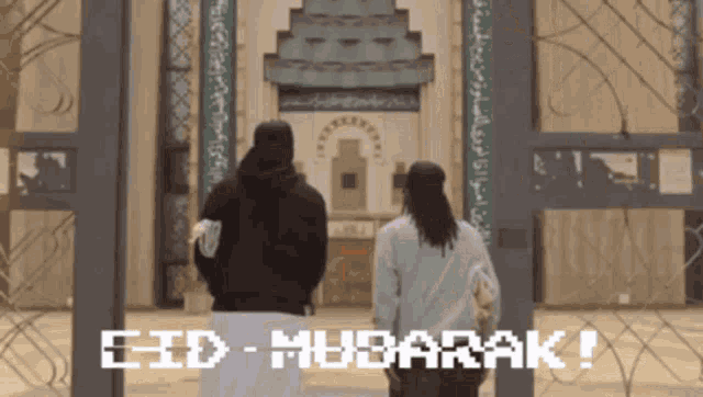 Format Eid GIF - Format Eid Eid Mubarak GIFs