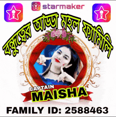 a picture of a woman with the name maisha written on it