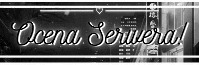a black and white photo of a city street with the words ocen a seruera