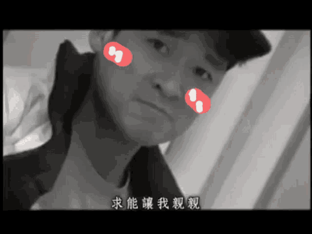 a black and white photo of a man with chinese characters on his face