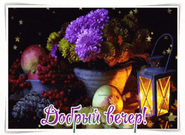 a greeting card with a vase of flowers and a lantern says good night