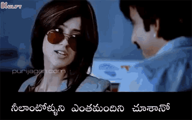 a man and a woman are talking to each other in a foreign language .
