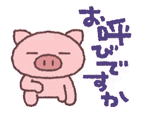 a cartoon pig is standing next to a purple phrase in a foreign language .