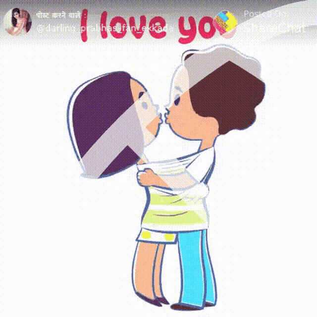 a cartoon of a man holding a woman in his arms with the words " i love you " written above them