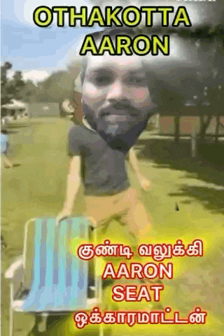 a man with a beard is standing next to a chair with the words aaron seat written on it