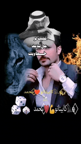 a man in a suit is surrounded by dice and a lion