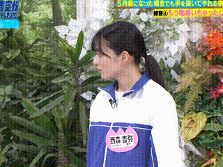 a girl wearing a blue and white jacket with a name tag that says ' aoi ' on it