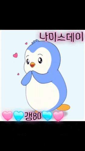 a blue and white penguin with hearts around it and the number 80