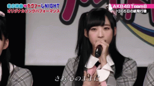 Oguriyui Akb48 GIF - Oguriyui Akb48 Idol GIFs