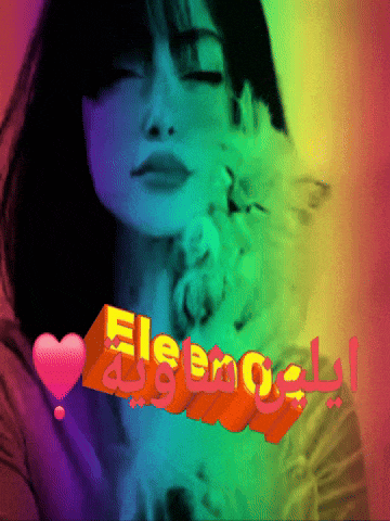 a woman 's face is surrounded by a rainbow colored background and the words ele emo are displayed