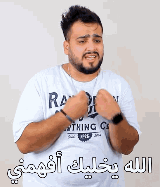 a man with a beard wearing a white shirt that says nothing