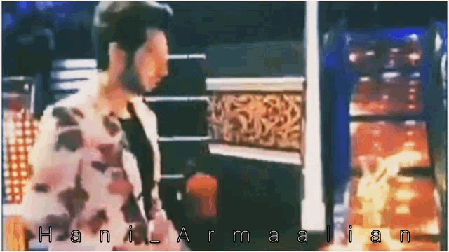 Armaan Malik GIF