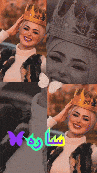 a woman wearing a crown is smiling in a collage of pictures