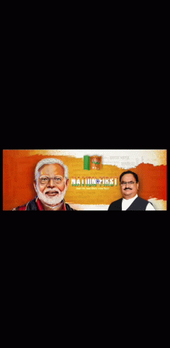 Bjp Bharatiya Janata Party GIF - Bjp Bharatiya Janata Party Indian Politics GIFs