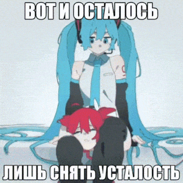 a cartoon of a girl with blue hair sitting next to another girl with red hair and a caption that says bot i octalocs