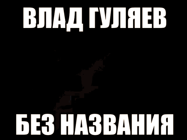 a picture of a man with a caption in a foreign language