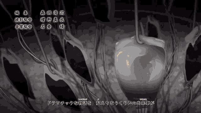 a black and white image of a heart with chinese writing