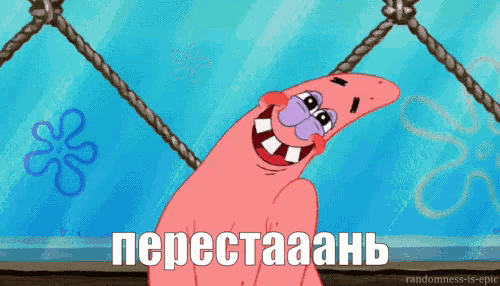 a cartoon of patrick from spongebob squarepants is smiling in a blue background