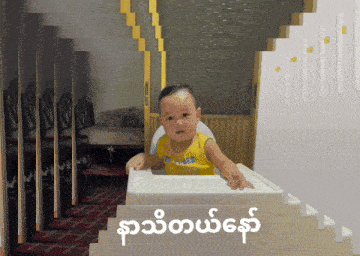 a baby in a yellow shirt that says ' i love you '