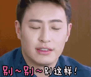 a close up of a man 's face with his eyes closed and chinese writing .