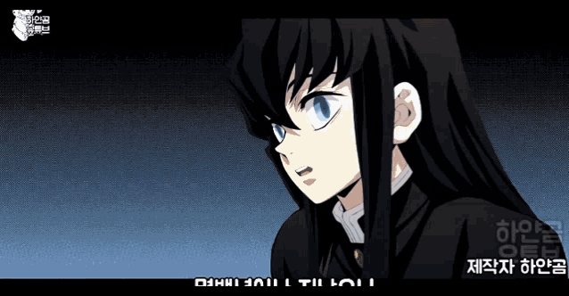 a cartoon character with long black hair and blue eyes is shown in a foreign language