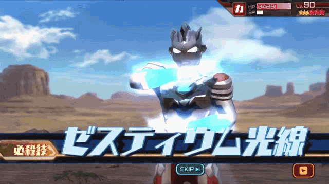 a screenshot of a video game with chinese writing