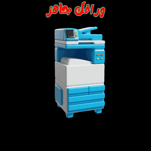 a blue and white printer with arabic writing on the top
