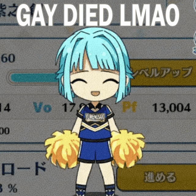 a picture of a cheerleader with the words gay died lmao