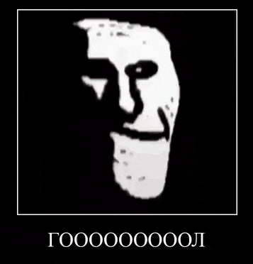 a picture of a scary face with a red background and the words gooooooool in the bottom right corner .