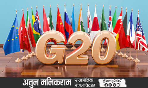 G20 Sdg2030 GIF - G20 Sdg2030 Sdg 2030 GIFs