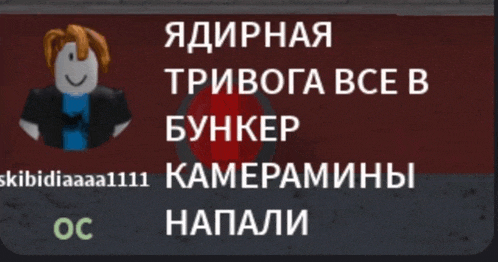 тревога Meme