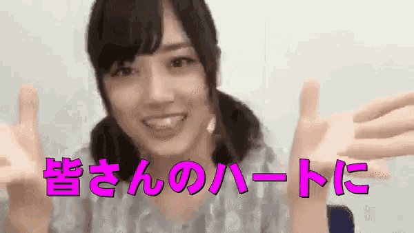 Yamashita Mizuki Zukki GIF