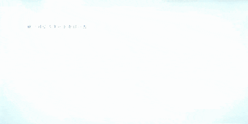a group of children are silhouetted against a blue sky with chinese writing above them