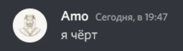 a white circle with a picture of a man and the words amo 19:47 on it