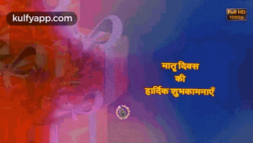 a purple and orange background with a gift box and the words happy birthday in hindi
