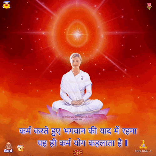 a painting of a woman sitting on a lotus flower with a quote in hindi