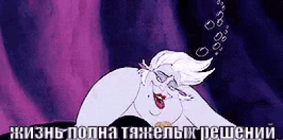 a cartoon of ursula from the little mermaid is shown with bubbles coming out of her mouth .